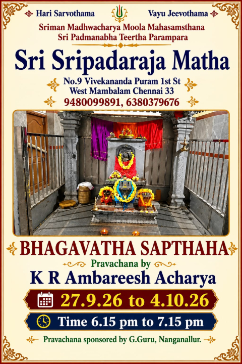 srimad bhagavatha sapthaha